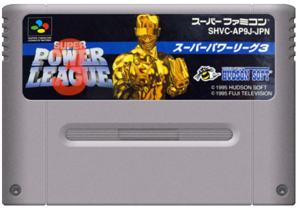 Super Power League 3 media 7 for Super Famicom